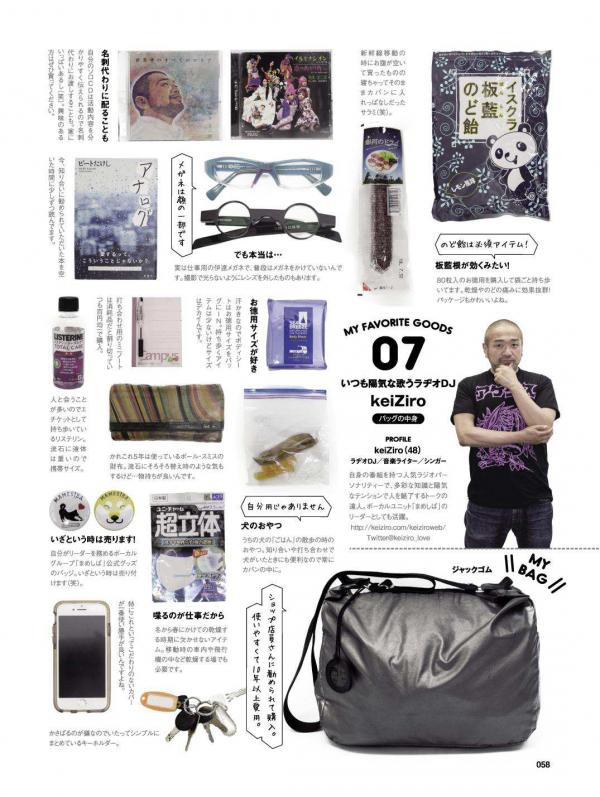 Badi-–-Badi-July-2018